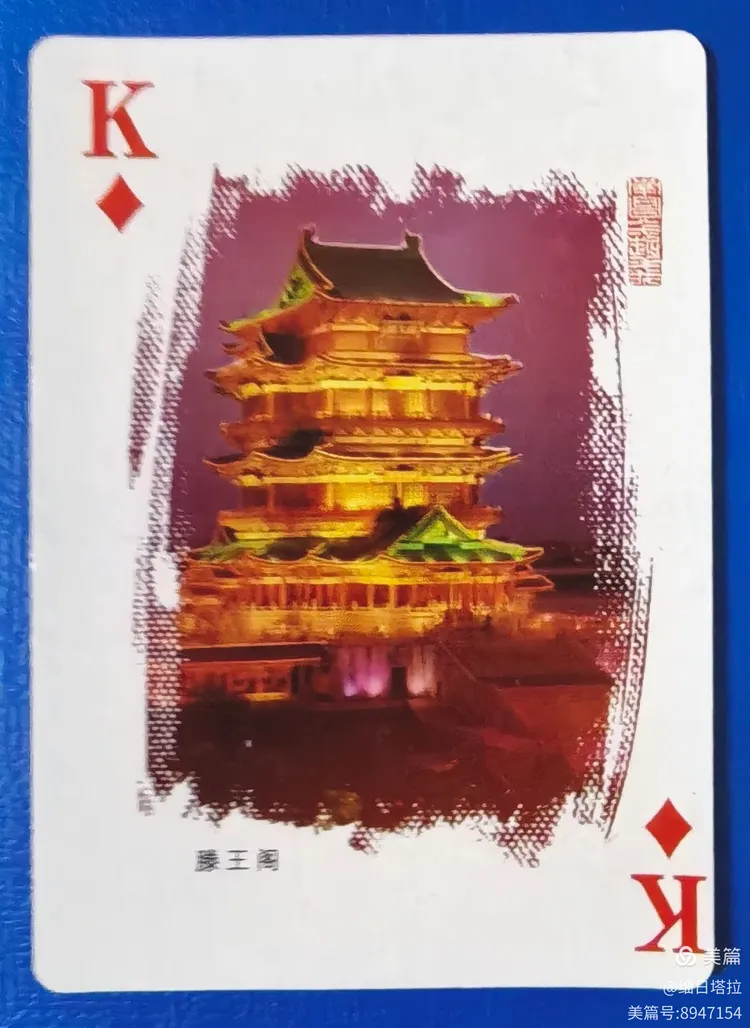 收藏系列之"军旗升起的地方"扑克